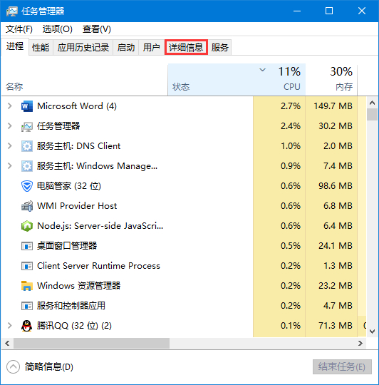 Windows搜索出现问题怎么办？Windows搜索出现问题解决方法