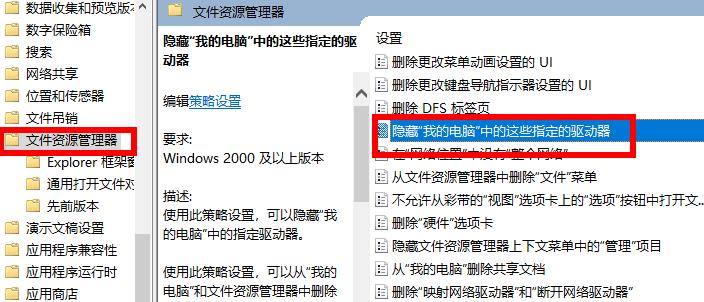 Win10电脑中D盘不见了怎么办？D盘恢复方法