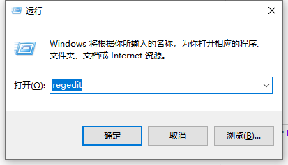 Win10点一个程序要很久才响应怎么解决？