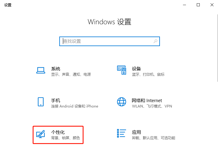 win 10电脑桌面网络图标不见了怎么办？