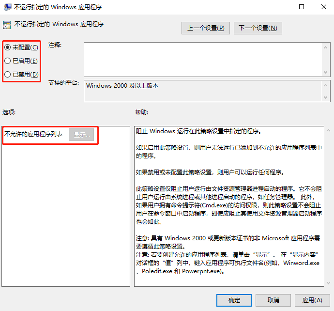 win10系统如何运行cmd命令提示符？