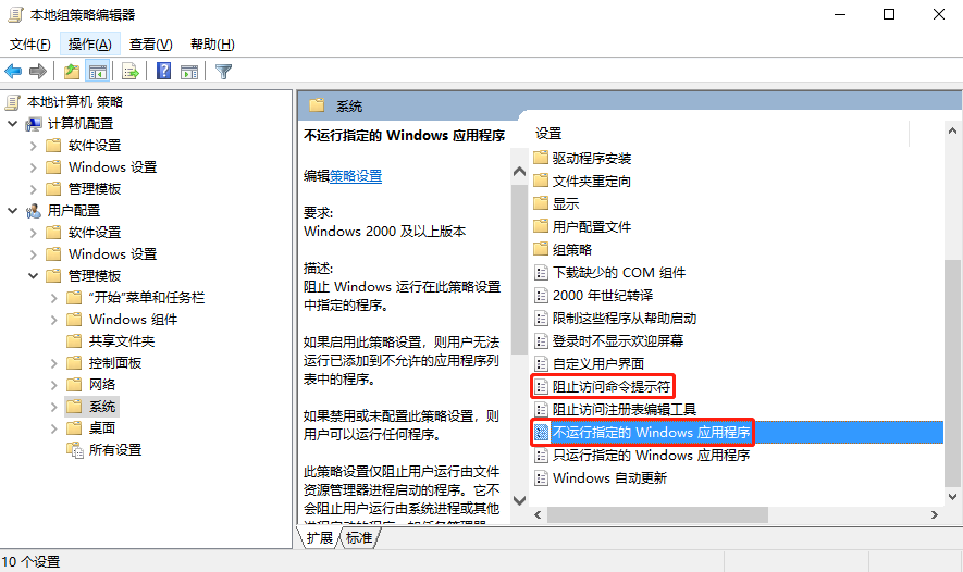 win10系统如何运行cmd命令提示符？