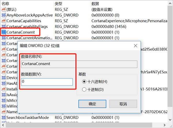 Win10中如何禁用Bing搜索引擎？