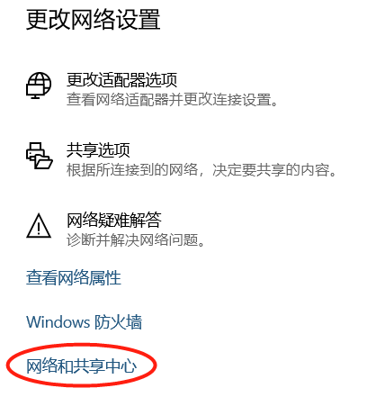 Win10电脑连接不上手机热点怎么办？