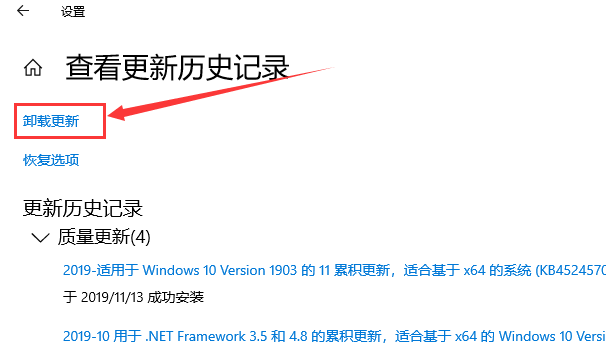 Win10提示0xc1900223错误代码如何解决？