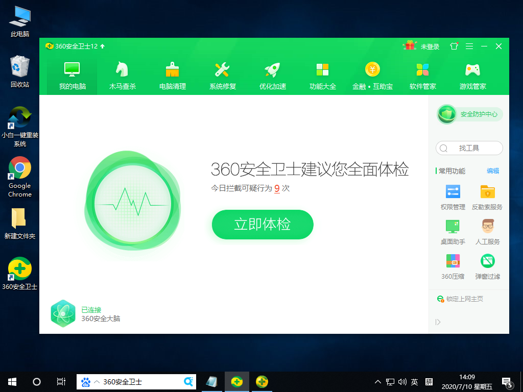 Win10专业版文件删不掉怎么回事？