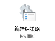 Windows10怎么显示启动/关机的详细信息？