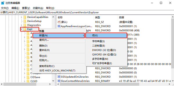 Windows10系统怎么禁用启动延迟？