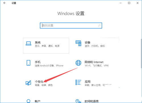 Win10系统右下角Wifi图标没了怎么找回来？