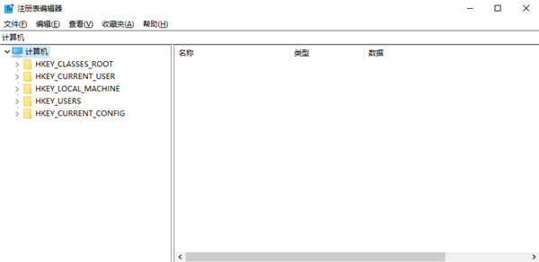 注册表被恶意锁定怎么办？注册表被恶意锁定解决方法