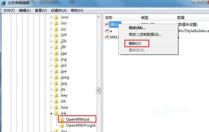 Win7旗舰版系统打开浏览器就死机怎么办？