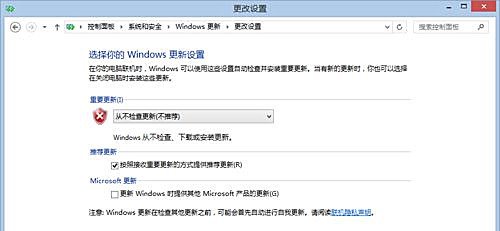 Win7纯净版电脑开机提示“Windows无法完成更新正在撤销更改”怎么解决？