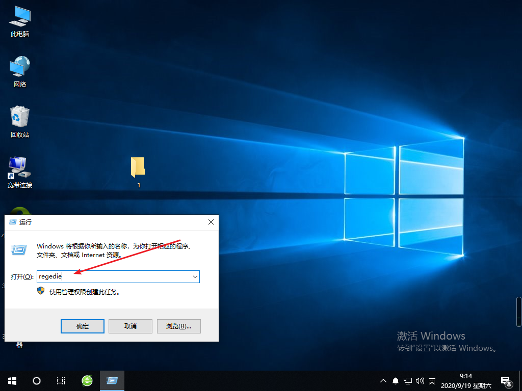 Win10专业版音量大小控制不了怎么回事？