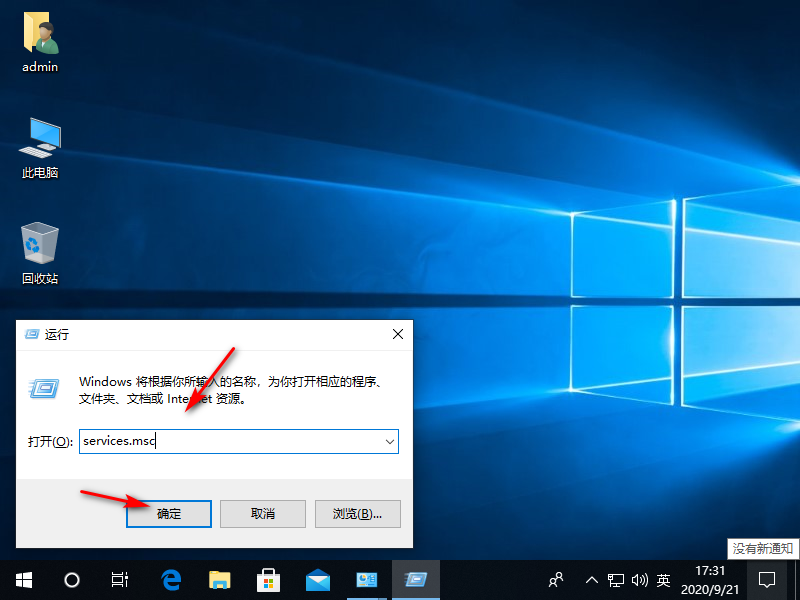 Win10专业版系统如何解决处理器和内存显示不可用？