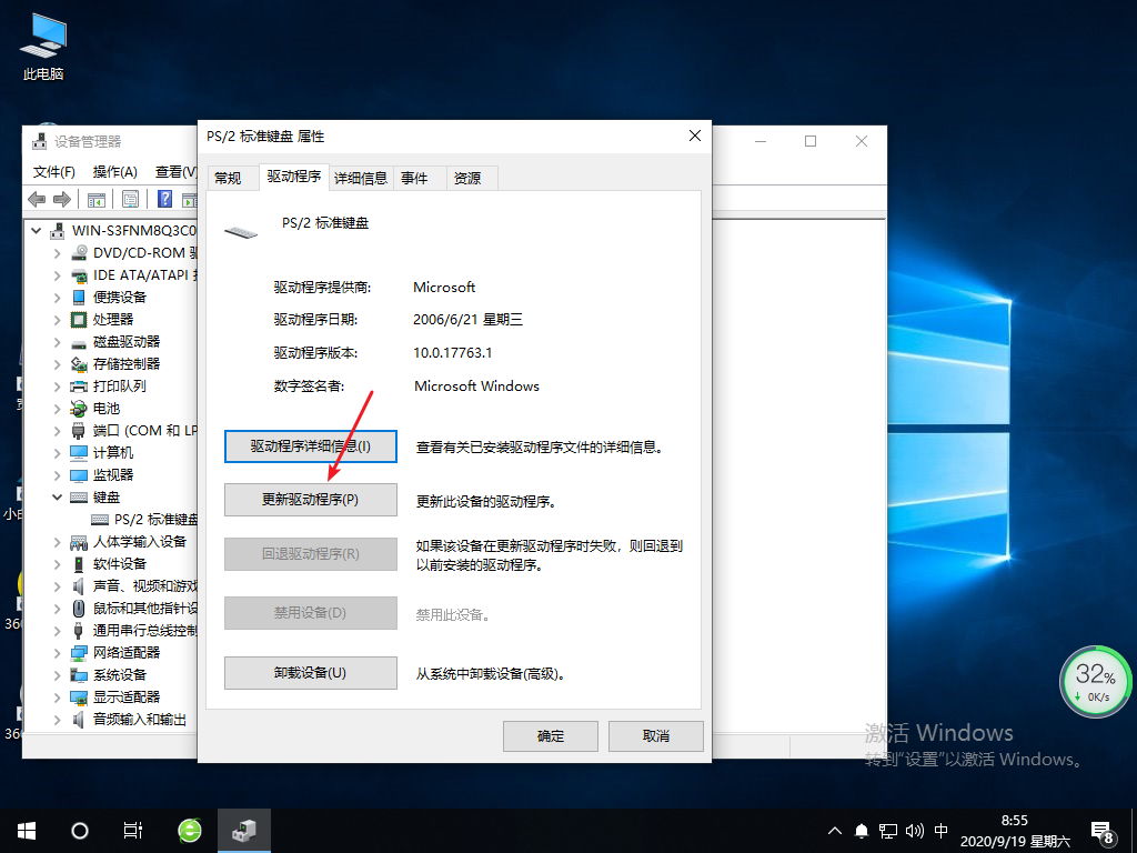 Win10专业版输入文字就死机怎么回事？