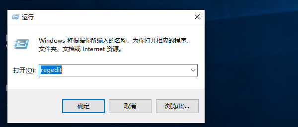 如何删除Win10专业版系统中无用的注册表？