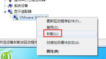 Win7旗舰版开机蓝屏代码0x0000116如何修复？