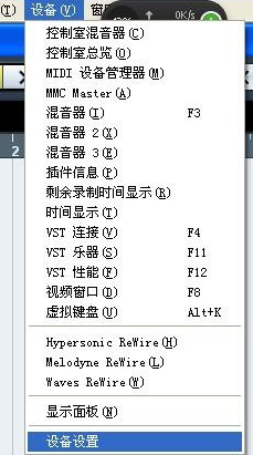 Cubase5软件没有声音怎么办？Cubase5软件没有声音的办法