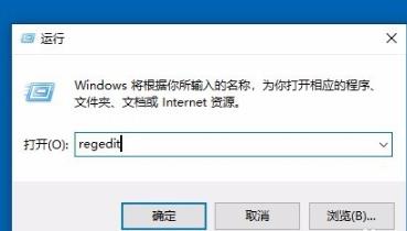 Win10专业版进入后频闪怎么办？Win10登录后闪屏解决方法