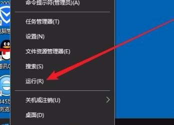 Win10专业版进入后频闪怎么办？Win10登录后闪屏解决方法