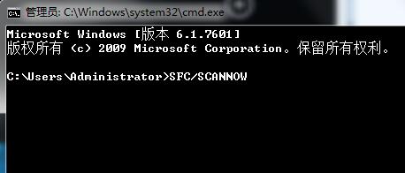 Win7旗舰版系统错误代码10107的解决方法