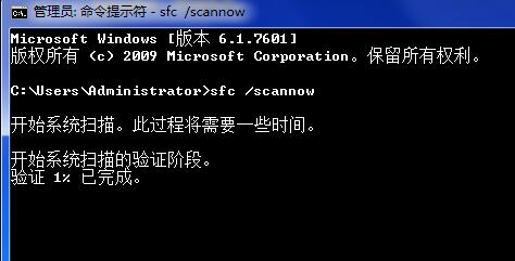 Win7旗舰版疑难解答错误代码0x80131700怎么解决？