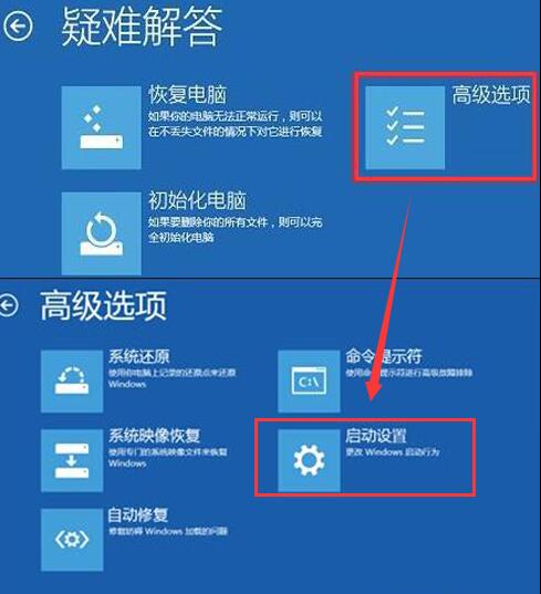 Win10专业版启动出现蓝屏代码0xc0000428怎么修复？