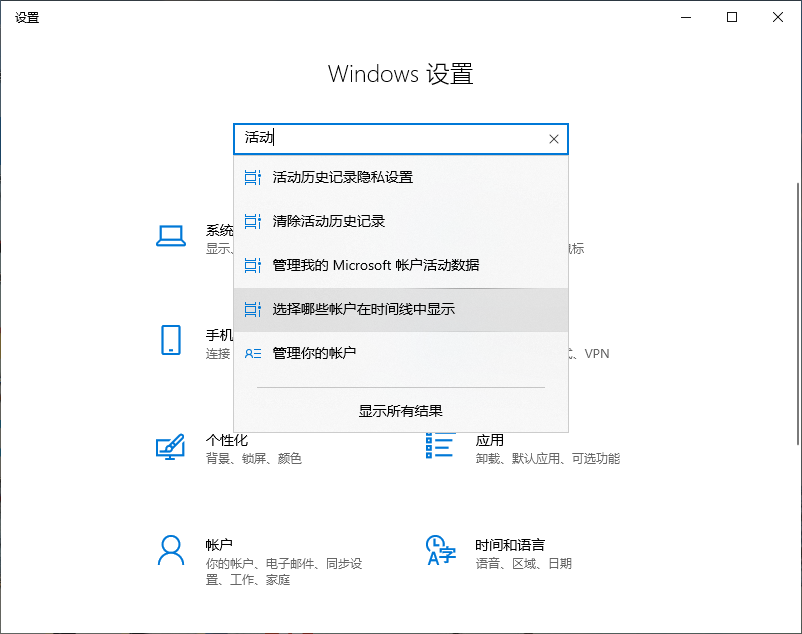 Win10专业版电脑怎么清除使用记录？