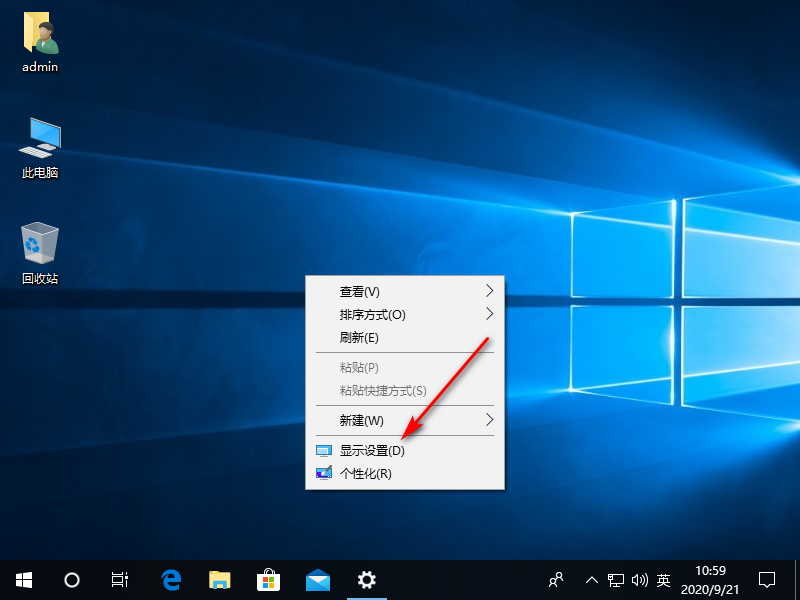 Win10专业版系统分辨率不正确怎么回事？