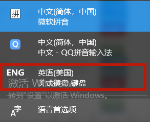 Win10玩游戏老跳出来输入法怎么办？