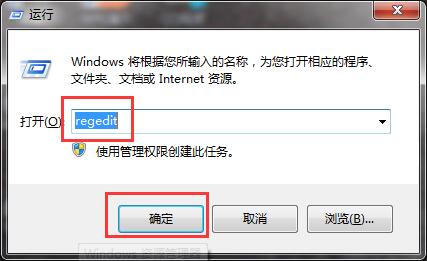 Win10专业版应用程序无法正常启动错误代码0xc0000018怎么解决？