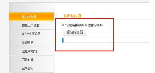 Win8没有无线网络无法连接怎么解决？