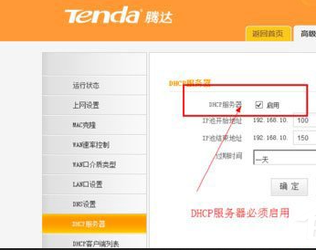 Win8没有无线网络无法连接怎么解决？