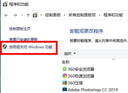 Win10电脑安装不上.net frame work3.5怎么办？