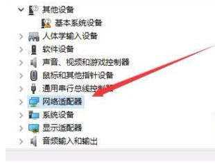 Win10系统电脑网络频繁掉线重连怎么解决？