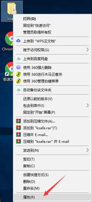 Win10专业版怎么一键共享文件？