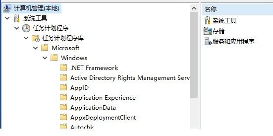 Win10专业版提示已禁用IME怎么解决？