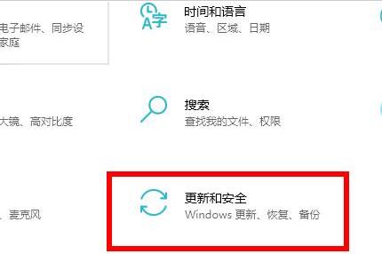 教你怎么解决Win10 2004显卡驱动不兼容的问题