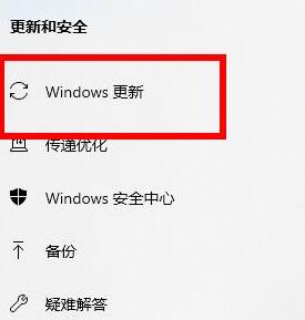 教你怎么解决Win10 2004显卡驱动不兼容的问题