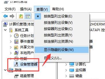 Win10电脑读不出U盘怎么办？教你一招快速解决