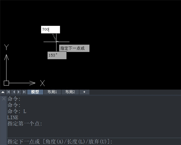 全能王CAD编辑器怎么画一条固定角度的直线段？