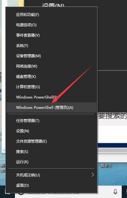 Win10专业版用命令符怎么修复系统？