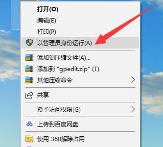 Win10专业版找不到gpedit.msc怎么处理？