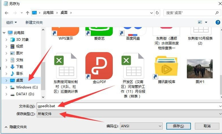 Win10专业版找不到gpedit.msc怎么处理？