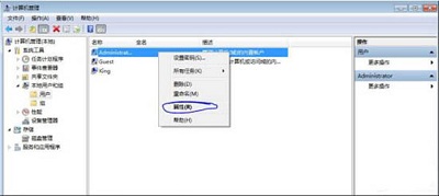 Win7旗舰版ijl15.dll文件丢失怎么办？