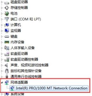 Win7旗舰版网卡被禁用怎么恢复