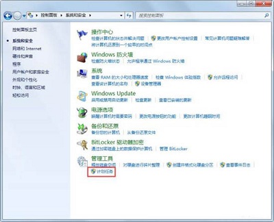 Win7旗舰版找不到gpedit.msc组策略怎么办？