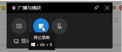 Win10专业版系统电脑录屏如何操作？