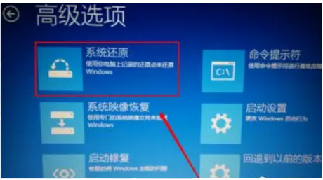 Win10专业版自动修复失败无限循环怎么回事？