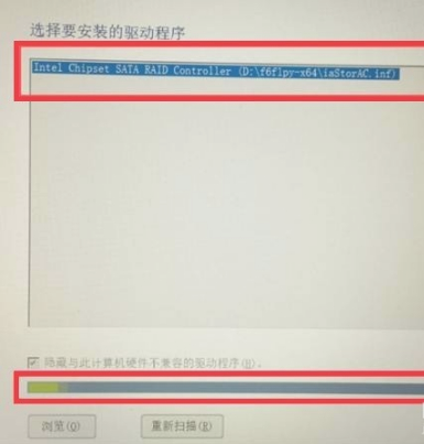 Win10专业版找不到固态硬盘怎么回事？